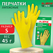 Перчатки МНОГОРАЗОВЫЕ латексные LAIMA "ЛЮКС", хлопчатобумажное напыление, ПЛОТНЫЕ, размер 6,5-7, S (малый), желтые, вес 45 г, 600569
