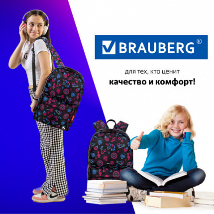 Рюкзак BRAUBERG DREAM универсальный с карманом для ноутбука, эргономичный, "Sweet dreams", 42х26х14 см, 271677