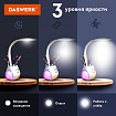 Настольная лампа / светильник с органайзером и Bluetooth колонкой, LED, 6 Вт, белый, DASWERK (ДАСВЕРК), 238328