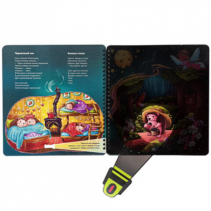 Книжка с фонариком "Познаю мир", 210х230 мм, 12 страниц, АССОРТИ, Бимбимон