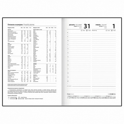 Ежедневник датированный 2026 145х215 мм, А5, STAFF, обложка бумвинил, синий, 117305