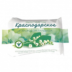 Мыло туалетное 75 г, Краснодарское, (Меридиан), "Ландыш", МИНПРОМТОРГ