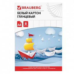 Картон белый А4 МЕЛОВАННЫЙ (белый оборот), 8 листов, в папке, BRAUBERG, 200х290 мм, "Лодочка", 129906
