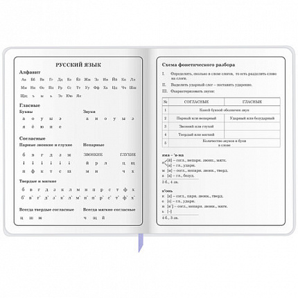Дневник 1-4 класс 48 л., кожзам (гибкая), печать, фольга, ЮНЛАНДИЯ, "Ёжики", 106217