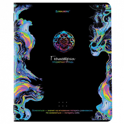 Тетради предметные, КОМПЛЕКТ 12 ПРЕДМЕТОВ, BLUR, 48л, глянцевый УФ-лак, BRAUBERG, 404836