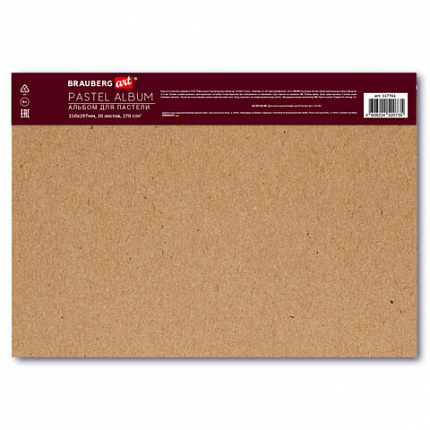Бумага для пастели ФАКТУРНАЯ А4, планшет (склейка), 20л. 4 цвета, 270 г/м2, BRAUBERG, 117761