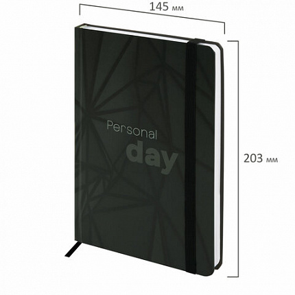 Ежедневник недатированный с резинкой А5 145х203 мм, BRAUBERG, твердый, 128 л., "Personal day", 116285