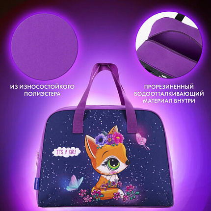 Сумка для внешкольных занятий BRAUBERG с ручками, 35x25x15 см, "Little fox", 271591