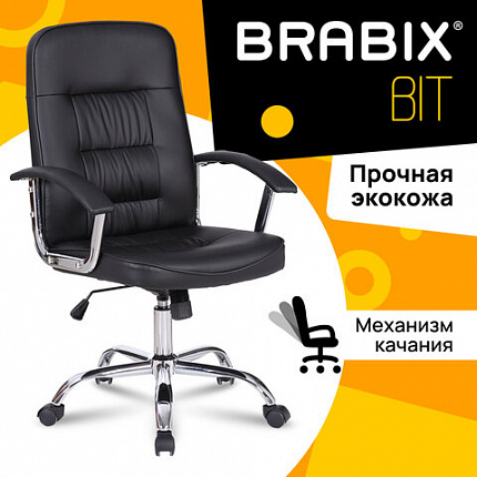 Кресло BRABIX "Bit EX-550", хром, экокожа, черное, 531838