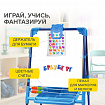 Мольберт растущий для мела/магнитно-маркерный, 53х46 см, BRAUBERG "NIKA KIDS", синий, 238049