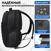 Рюкзак BRAUBERG FUNCTIONAL с отделением для ноутбука, 2 отделения, карман-антивор, "Patrol", 47х30х13 см, 224444