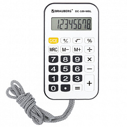 Калькулятор карманный со шнурком BRAUBERG DC-109-WBL (61x110 мм), 8 разрядов, БЕЛЫЙ/ЧЕРНЫЙ, 272643