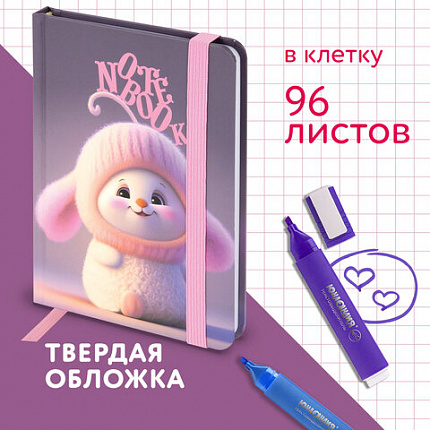 Блокнот с резинкой в клетку 96 л., МАЛЫЙ ФОРМАТ А6, 109х148 мм, твердая обложка, ЮНЛАНДИЯ, "Пушистик", 116338
