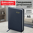 Ежедневник датированный 2027 МАЛЫЙ ФОРМАТ 100х150мм А6, BRAUBERG Select, балакрон, темно-синий, 118113