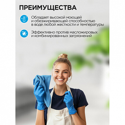 Средство моющее универсальное 1 л, ПРОГРЕСС, 10612