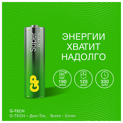 Батарейки КОМПЛЕКТ 40 шт., GP Super G-Tech, AA (LR6,15А), алкалиновые, пальчиковые, 15AA21-2CRSWC40