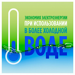 Средство для мытья посуды 800 мл, FAIRY (Фейри) "Сочный лимон", 741914