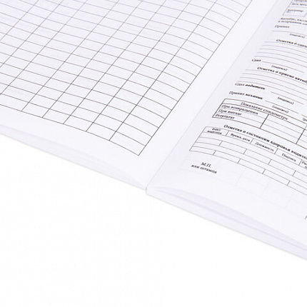 Бланк, офсет, "Путевой лист автобуса", А4 (198х275 мм), СПАЙКА 100 шт., STAFF, 130271