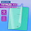 Тетрадь пластиковая обложка (прозрачная) 12 листов, клетка, BRAUBERG "Smart Cover", ЗЕЛЕНАЯ, 405019