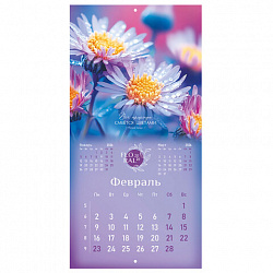 Календарь настенный перекидной 2026 г., BRAUBERG, 12 листов, 28,5х28,5 см, "Floral", 116939