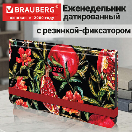 Еженедельник датированный 2027 с резинкой 171х93 мм, BRAUBERG, твердый, УФ-ЛАК, 64 л., "Гранаты", 117840