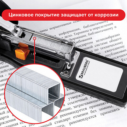 Скобы для степлера №23/13, 1000 штук, BRAUBERG, от 30 до 80 листов, 220951