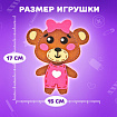 Набор для шитья игрушки из фетра "Медвежонок", ЮНЛАНДИЯ, 664492