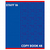 Тетрадь А5, 48 л., STAFF, скоба, клетка, офсет №2 ЭКОНОМ, обложка картон, "ОДИН ЦВЕТ" (точки), 402782