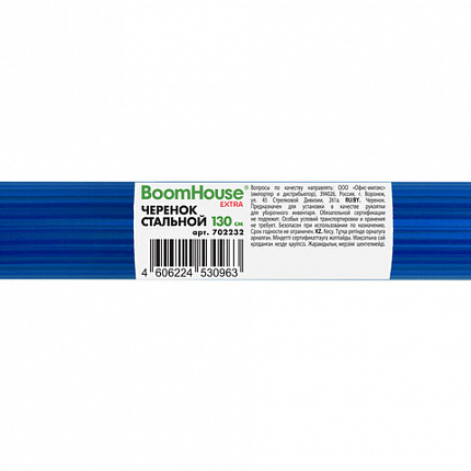 Черенок рукоятка для инвентаря 130 см, еврорезьба, металлопластик 0,35 мм, синий, BOOMHOUSE (БУМХАУС) EXTRA, 702232