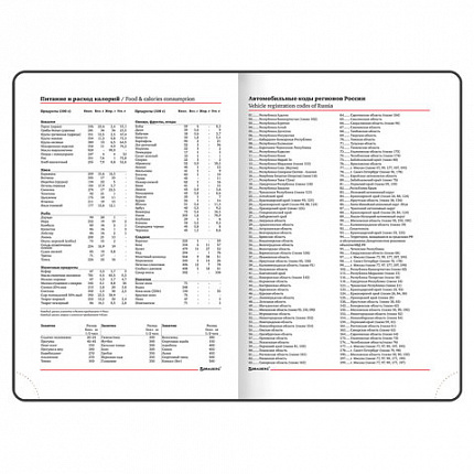 Ежедневник недатированный А5 138x213 мм BRAUBERG "Waves" под кожу, застежка 160 л., черный/серый, 111875