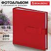 Фотоальбом BRAUBERG на 200 фото 10х15 см, под кожу, бумажные страницы, бокс, красный, 391193