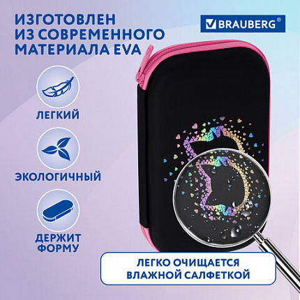 Пенал BRAUBERG SHINY, 1 отделение, 1 откидная планка, EVA, 22х13х4 см, "Pretty face", 273516