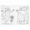 Книжка-раскраска "ГЕРОИ МУЛЬТФИЛЬМОВ", АССОРТИ, 214х290 мм, 16 страниц, УМКА