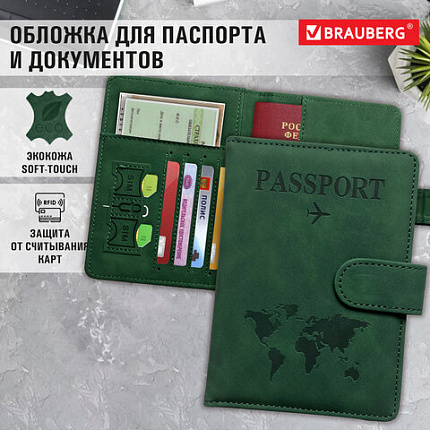 Обложка для паспорта и документов с защитой от считывания, 9 карманов, магнит, экокожа, зеленая, BRAUBERG, 238758