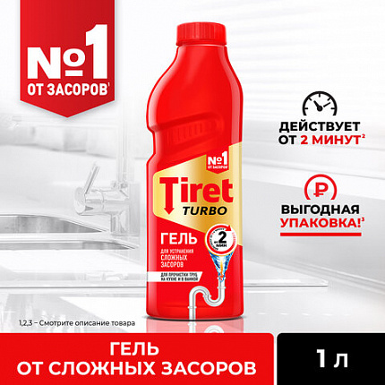 Средство для прочистки канализационных труб 1 л, TIRET (Тирет) "Turbo", гель, 8147377