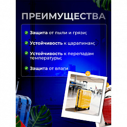 Багажная пленка для ручной упаковки, ассорти, 29 см х 70 м, 12 мкм, GRIFON, 301-045