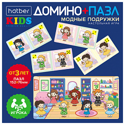 Игра настольная "Домино + пазл", АССОРТИ, 2 сюжета, HATBER