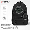 Рюкзак HEIKKI FUSION (ХЕЙКИ) универсальный, отделение для ноутбука, с КОШЕЛЬКОМ, черный, 44х31х14 см, 273864
