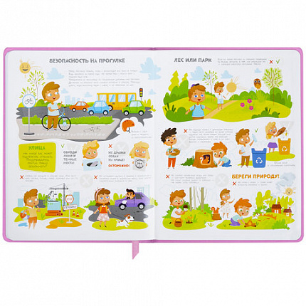 Дневник 1-4 класс 48 л., кожзам (твердая с поролоном), печать, аппликация, ЮНЛАНДИЯ, "ОЛЕНЕНОК", 105937