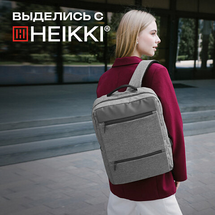 Рюкзак HEIKKI PANEL (ХЕЙКИ), отделение для ноутбука, USB-порт, серый, 44x30x13 см, 273903