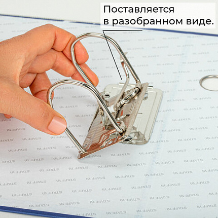 Папка-регистратор STAFF "Profit" с покрытием из ПВХ, 75 мм, с уголком, синяя, СЪЕМНЫЙ МЕХАНИЗМ, 272013