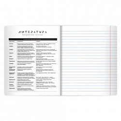 Тетрадь предметная BLACK MODE 48 л., пластиковая обложка, ЛИТЕРАТУРА, линия, подсказ, BRAUBERG, 405522