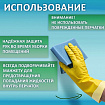 Перчатки МНОГОРАЗОВЫЕ латексные ОФИСМАГ, хлопчатобумажное напыление, размер 9-10, XL (очень большой), желтые, вес 48 г, 604200