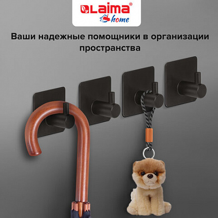 Крючки самоклеящиеся универсальные 4,5x4,5 см, КОМПЛЕКТ 4 шт., сталь, черные, LAIMA Home, 608786