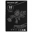 Скетчбук, черная бумага 120 г/м2, 210х297 мм, 32 л., гребень, BRAUBERG ART CLASSIC, 128951