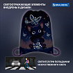 Мешок для обуви BRAUBERG PREMIUM, карман, подкладка, светоотражайка, 43х33 см, "Night catcher", 273442