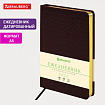 Ежедневник датированный 2026, А5, 138x213 мм, BRAUBERG "Comodo", под кожу, коричневый, 117051