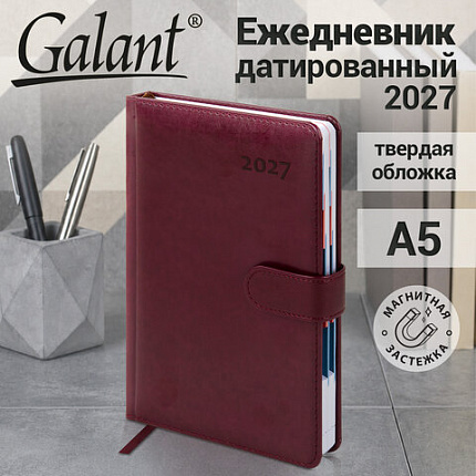 Ежедневник датированный 2027 А5 148х218 мм, GALANT "Ritter", под кожу, бордовый, 118075