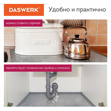 Самоклеящаяся пленка, алюминиевая фольга защитная для кухни/дома, 0,6х3 м, серебро, узор, DASWERK (ДАСВЕРК), 607846