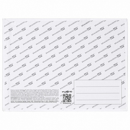 Холст на картоне (МДФ), 15х20 см, 280 г/м2, грунтованный, 100% хлопок, BRAUBERG ART CLASSIC, 192182